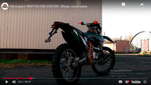 Изображение для Мотоцикл внедорожный X-MOTOS CBRL3 (4х клапан) с ПТС 