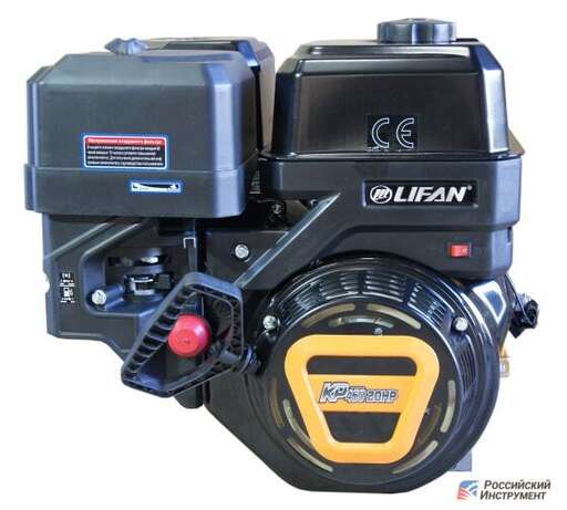 Изображение для Двигатель Lifan KP460 (192F-2T) 18А (20 лс, 25 мм, катушка 18А)