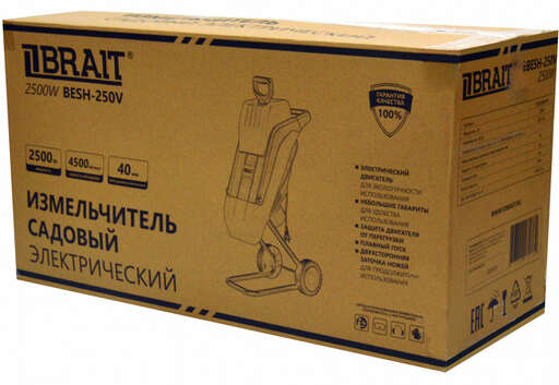 Изображение для Измельчитель садовый электрический Brait BESH-250V (2,5кВт)