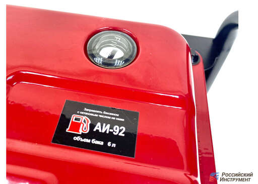 Изображение для Бензиновый генератор Brait BR-1500AL (1.2 кВт, алюминиевая обмотка)