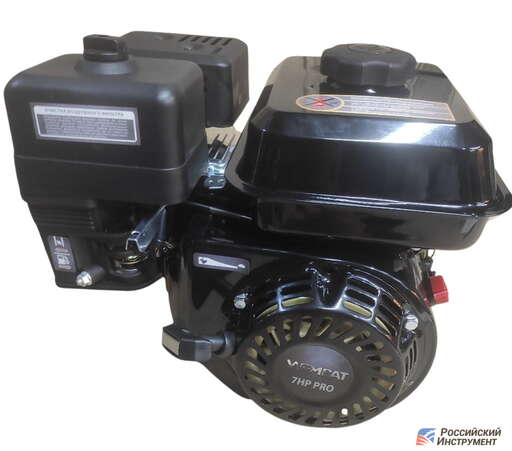 Изображение для Двигатель Wombat EX210SP20 (7 лс, 20 мм, под шлицы)