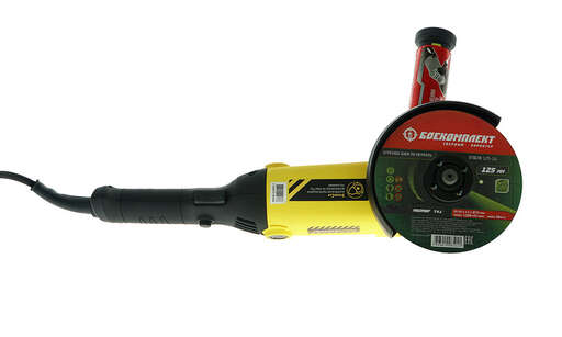 Изображение для УШМ Hanskonner HAG95141P