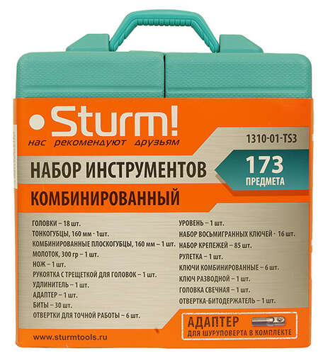Изображение для Набор инструментов универсальный 173 предмета Sturm!