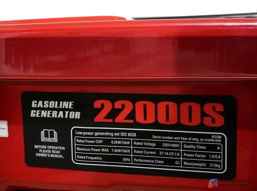 Изображение для Генератор Loncin LC22000S (18.5 кВт, электростартер)