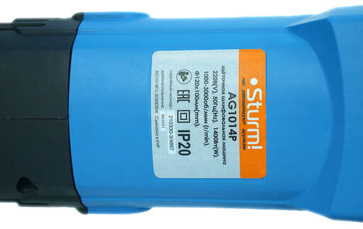 Изображение для Машина для шлифовки стен Sturm! AG1014P