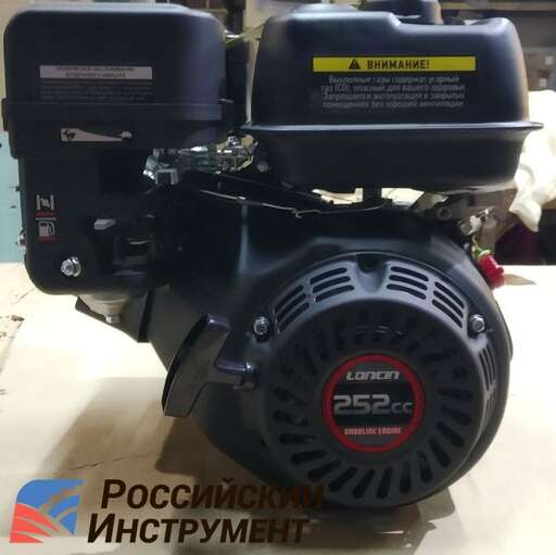 Изображение для Двигатель Loncin LC175F-2 5A (8.5 лс, 20 мм, катушка освещения 5А)