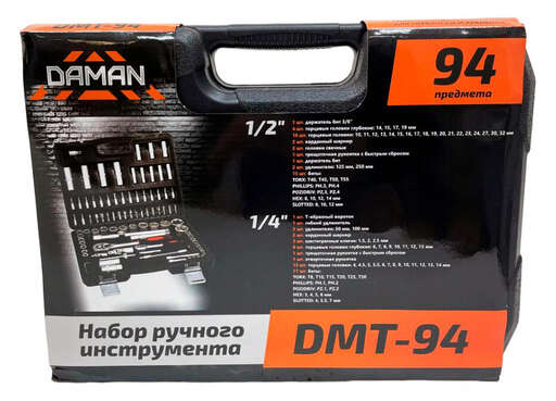 Изображение для Набор ручного инструмента DMT-94 (94 предмета) DAMAN
