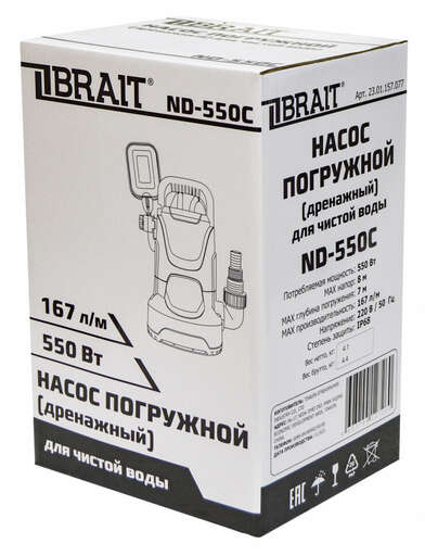 Изображение для Насос дренажный погружной Brait ND-550C (0.55 кВт, чистая вода)
