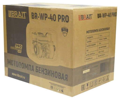Изображение для Мотопомпа бензиновая Brait BR-WP-40 PRO (15 лс, производительность 90 куб, подъем 30 м)