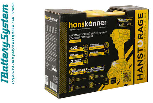 Изображение для Аккумуляторный гайковерт Hanskonner HCD20420BLC 1BatterySystem