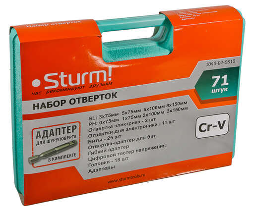Изображение для Набор отверток 71 предмет, пластиковый кейс Sturm!