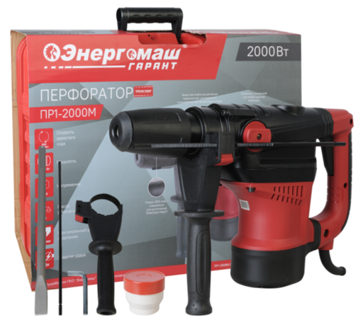 Изображение для Перфоратор Энергомаш Гарант SDS MAX ПР1-2000М (2 кВт)