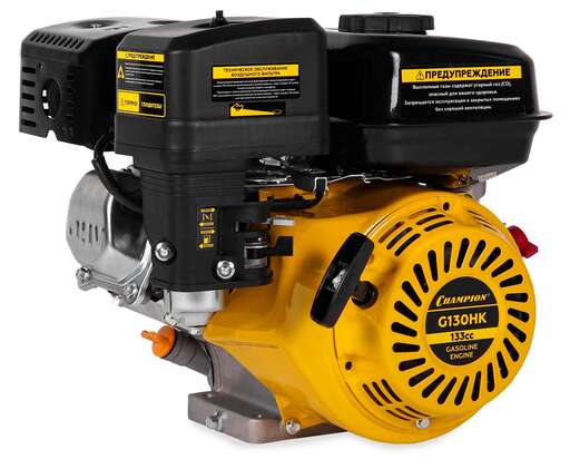 Изображение для Двигатель с горизонтальным валом CHAMPION G130HK (4.5 лс, 19.05 мм)
