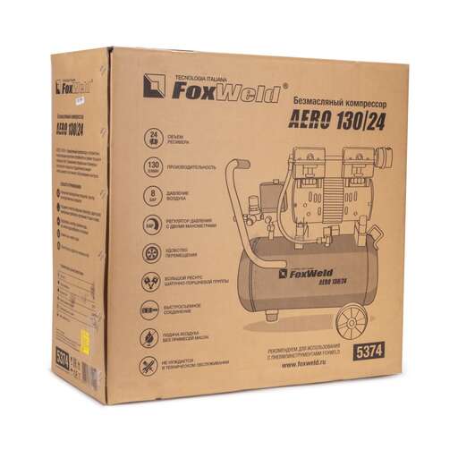 Изображение для Компрессор безмасляный Foxweld AERO 130/24 oil-free (0.75 кВт)