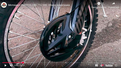 Изображение для Мотоцикл внедорожный X-MOTOS CBRL3 (4х клапан) с ПТС 