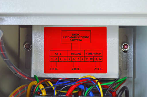 Изображение для Блок автоматики Brait, ATSi -1 (10/43,5кВт/А,230Вт,ток контактора 25А,BR14000iE.BR15000iOE,BR5000iOEL,BR7500iOEL,BR8500iOEM,BR7500iE) 