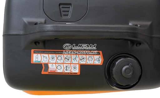 Изображение для Генератор Lifan 3800i (3.5 кВт)