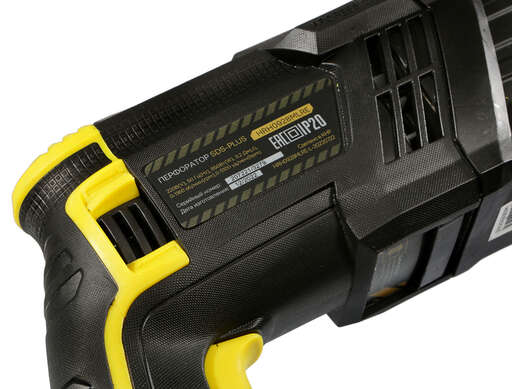 Изображение для Перфоратор Hanskonner HRH0928MLRE (0.85 кВт)