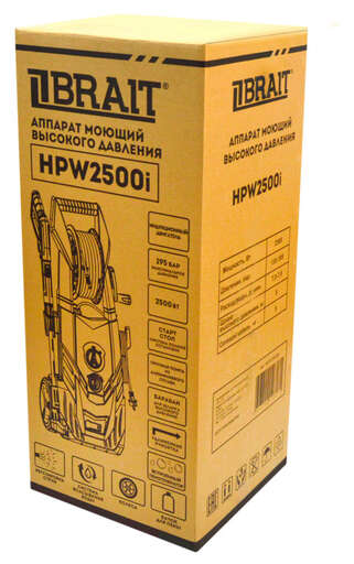 Изображение для Аппарат моющий высокого давления Brait HPW 2500i  (2.5 кВт)