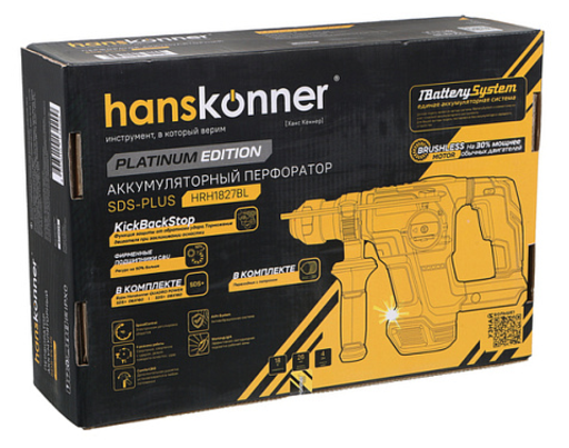 Изображение для Перфоратор аккумуляторный Hanskonner PLATINUM HRH1827BL  (4 Дж)