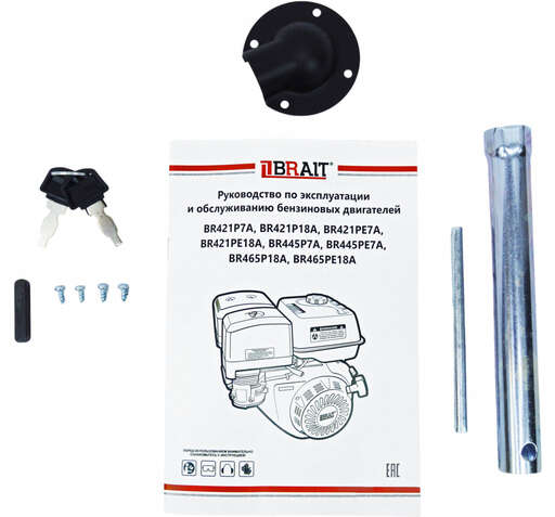 Изображение для Двигатель Brait BR421PE 7А(15 лс, 25 мм, электростартер, катушка освещения 7А)