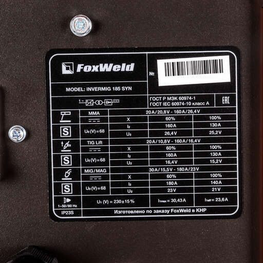 Изображение для Сварочный полуавтомат Foxweld Invermig 185 SYN