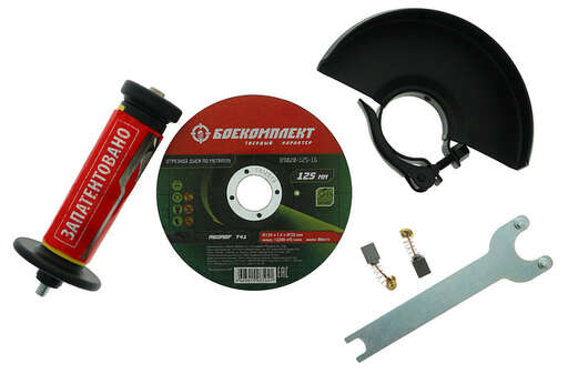 Изображение для УШМ Hanskonner HAG95141P