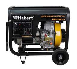 Изображение для Генератор дизельный Habert Diesel H8GF-ME-F3 (7.5 кВт, электростартер)