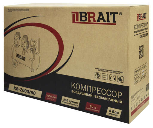 Изображение для Компрессор воздушный Brait KB-2000/80 (2 кВт, безмасляный)