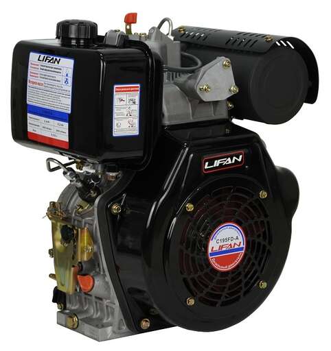 Изображение для Двигатель дизельный Lifan C195FD-A (16 лс, 25 мм, электростартер, катушка 6А)