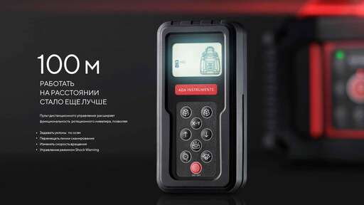 Изображение для Ротационный лазерный нивелир ADA ROTARY 500 HV-G Servo