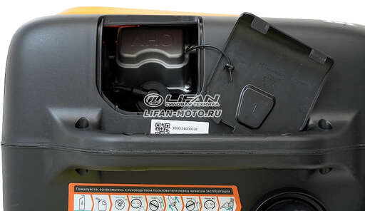 Изображение для Генератор Lifan 3800i (3.5 кВт)