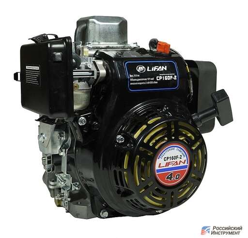 Изображение для Двигатель Lifan CP160F-2 (4 лс, 20 мм, для вибротрамбовки)