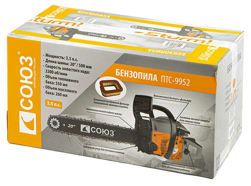 Изображение для Бензопила СОЮЗ ПТС-9952