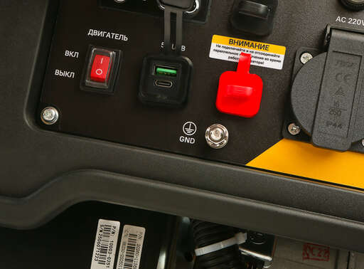 Изображение для  Бензогенератор инверторный Hanskonner 3.5кВт 