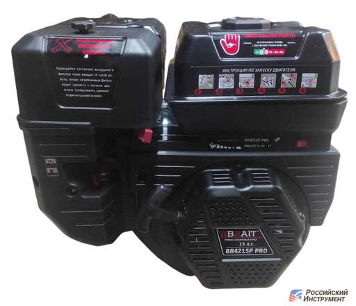 Изображение для Двигатель Brait 421SPPRO SHINERAY (15 лс, Ø 25 мм)