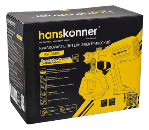 Изображение для Краскопульт электрический Hanskonner HSG9680