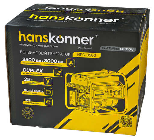 Изображение для Бензогенератор Hanskonner 3.5кВт