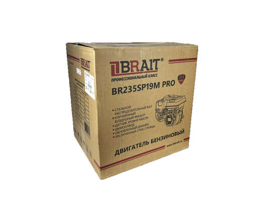 Изображение для Двигатель Brait BR235SP19M PRO SHINERAY (8 лс, 19 мм)