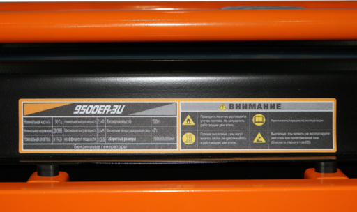 Изображение для Генератор бензиновый LIFAN 9500EA-3U (8.0 кВт, электростартер, 220/380В)