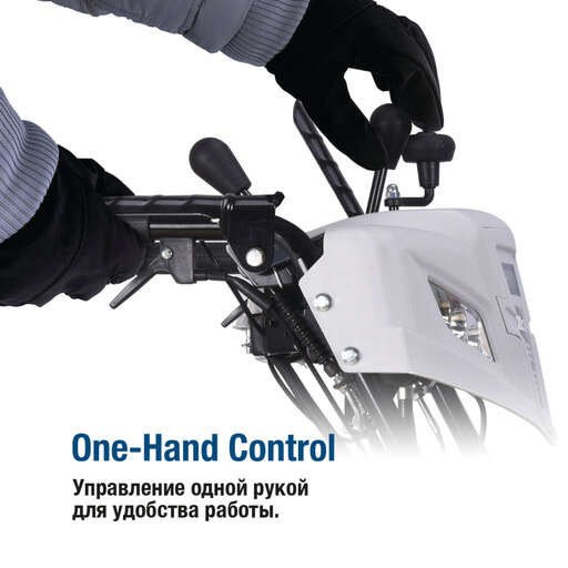 Изображение для Бензиновый снегоуборщик Hyundai HS 7070E (10 лс, электростартер, фара, подогрев, дифференциал)