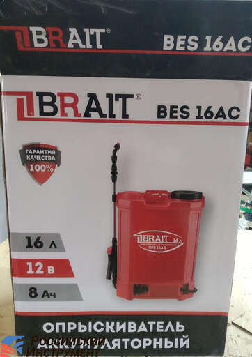 Изображение для Опрыскиватель Аккумуляторный BES-16AS