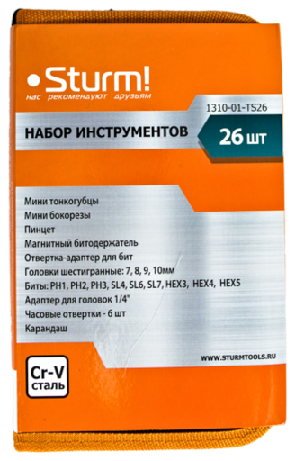 Изображение для Набор инструментов 26 предметов Sturm!