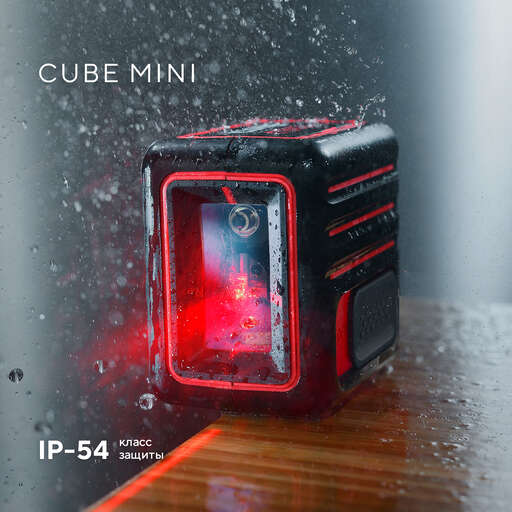 Изображение для Лазерный уровень ADA CUBE MINI BASIC EDITION