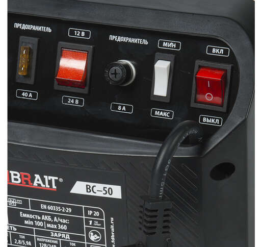 Изображение для Устройство зарядное Brait BC-50