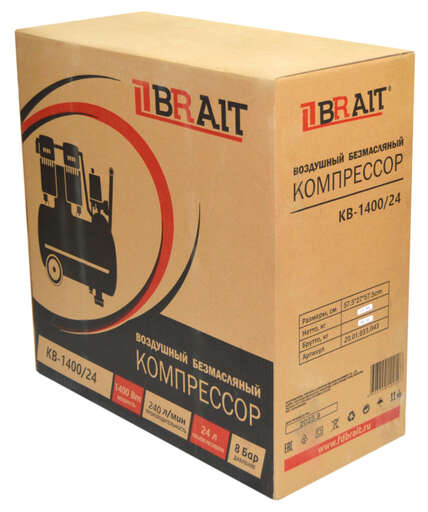 Изображение для Компрессор воздушный Brait KB-1400/24 (1.4 кВт, безмасляный)
