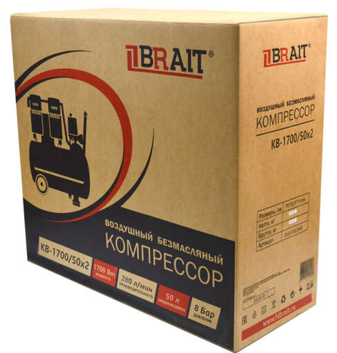Изображение для Компрессор воздушный Brait KB-1700/50X2 (1.7 кВт)