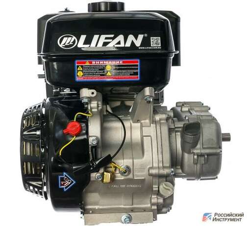 Изображение для Двигатель Lifan 188F-R (13 лс, автоматическое сцепление)