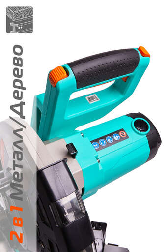 Изображение для Пила торцовочная Sturm! MS5525WM (2.3 кВт)