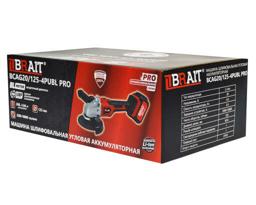 Изображение для МШУ аккумуляторная Brait BCAG20/125-4PUBL PRO (Li-ion,20В,емкость аккум. 4.0Ач, З/У 2.4А, 2500-11500об/мин,плав.пуск) 